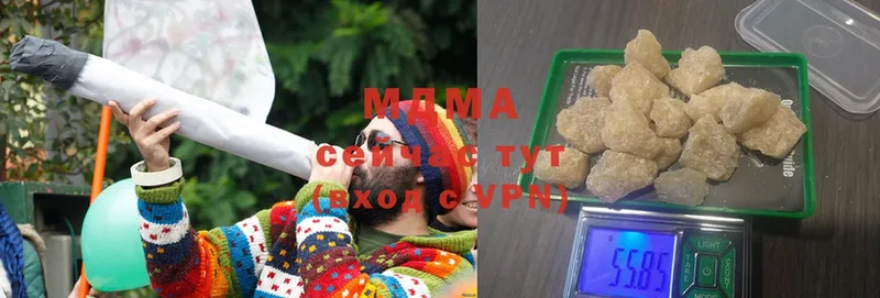 MDMA молли  цены   Омск 